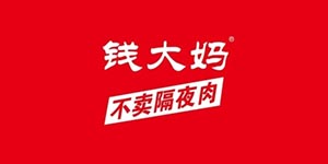 上海钱大妈农产品有限公司
