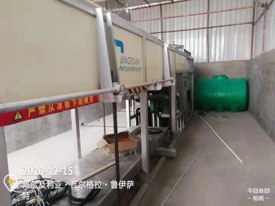 中江建设集团阿尔及利亚5T块冰机